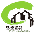 北京珍佳園林綠（lǜ）化有限公司
